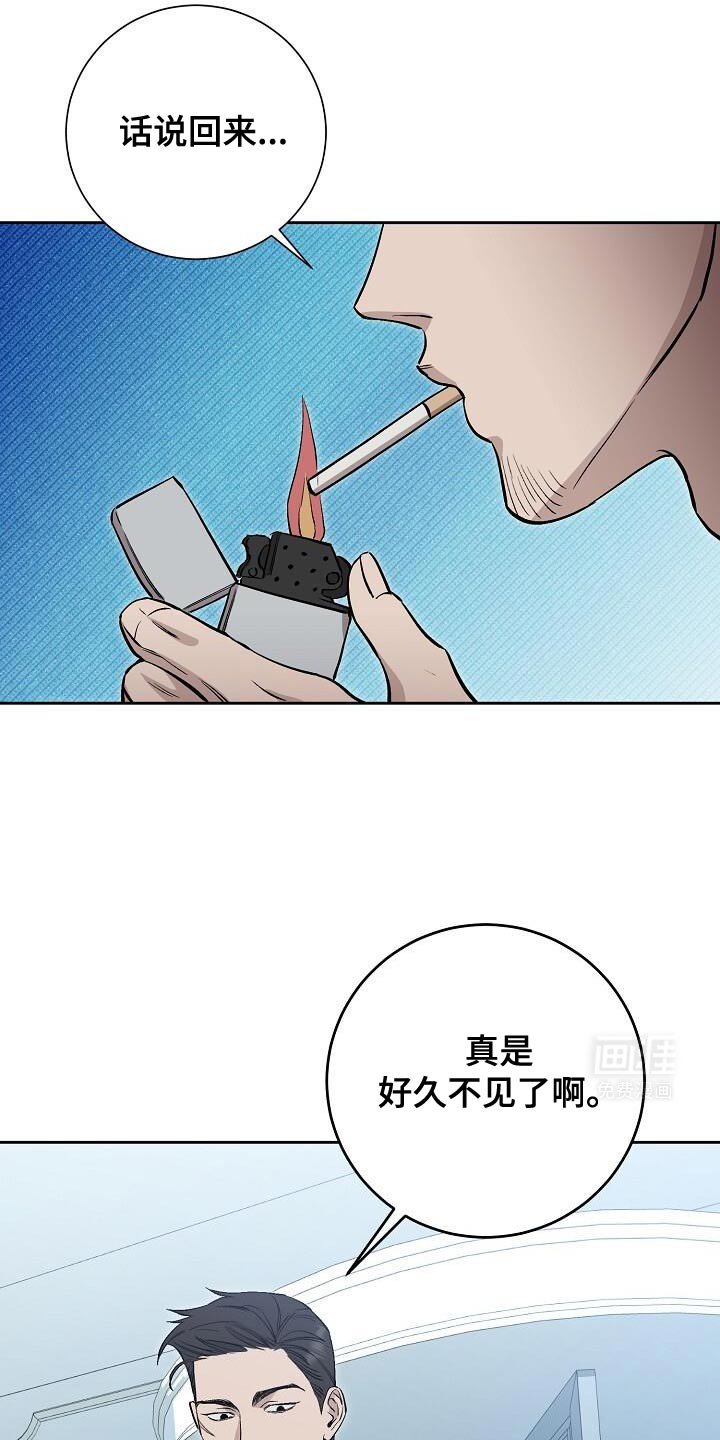 第41章：恭敬
