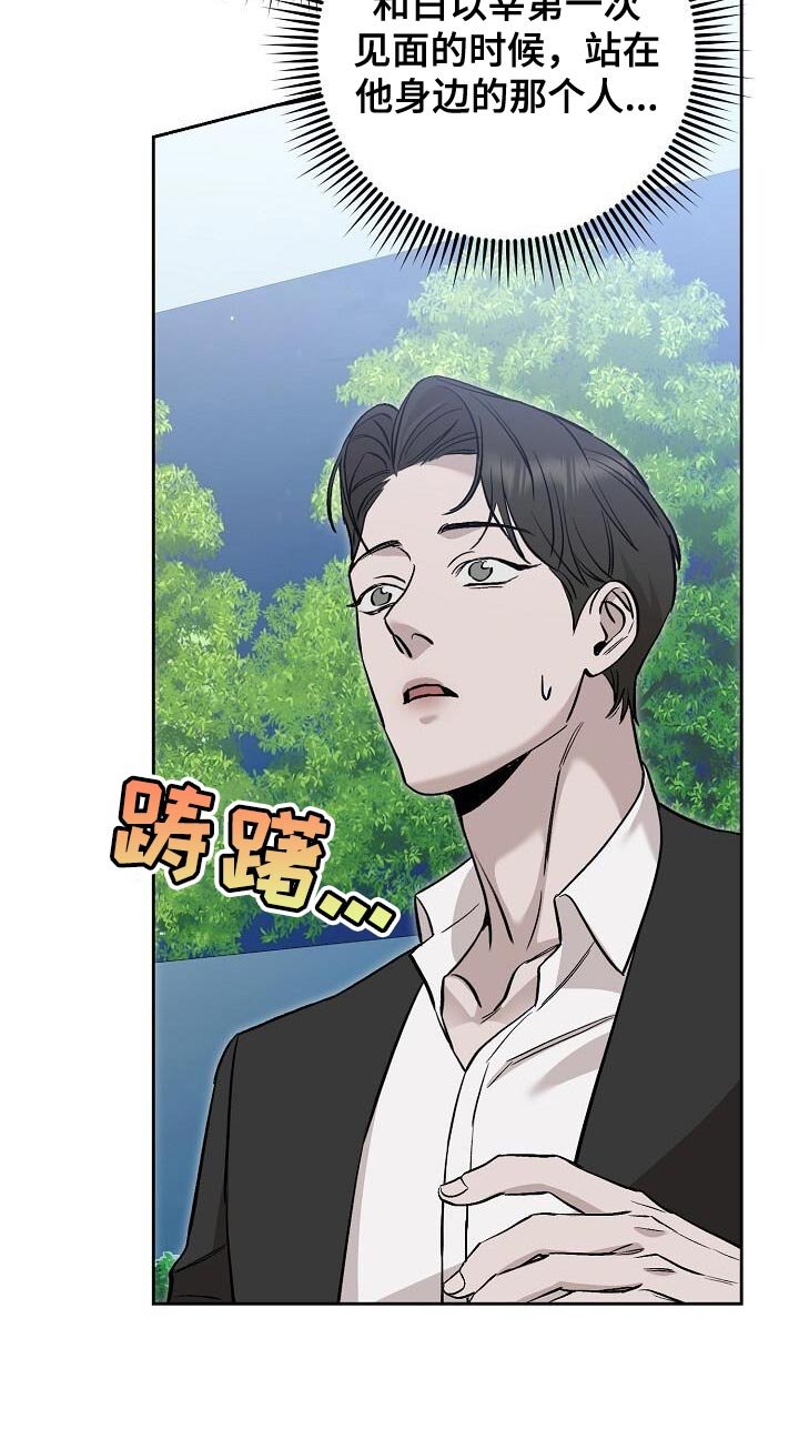 第41章：恭敬