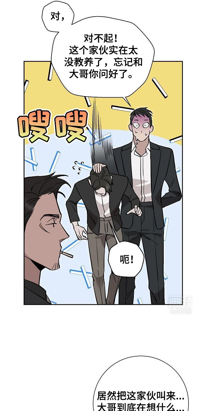 第41章：恭敬