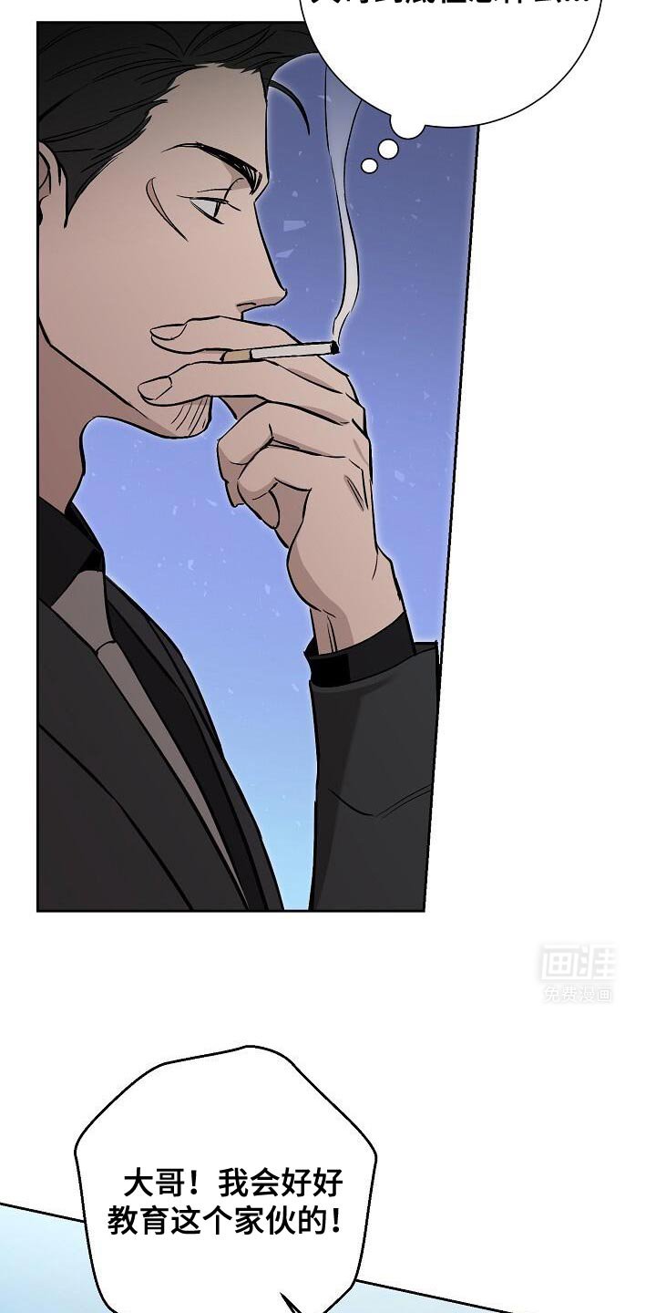 第41章：恭敬
