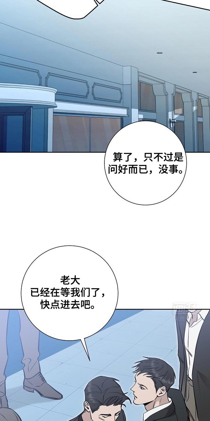 第41章：恭敬