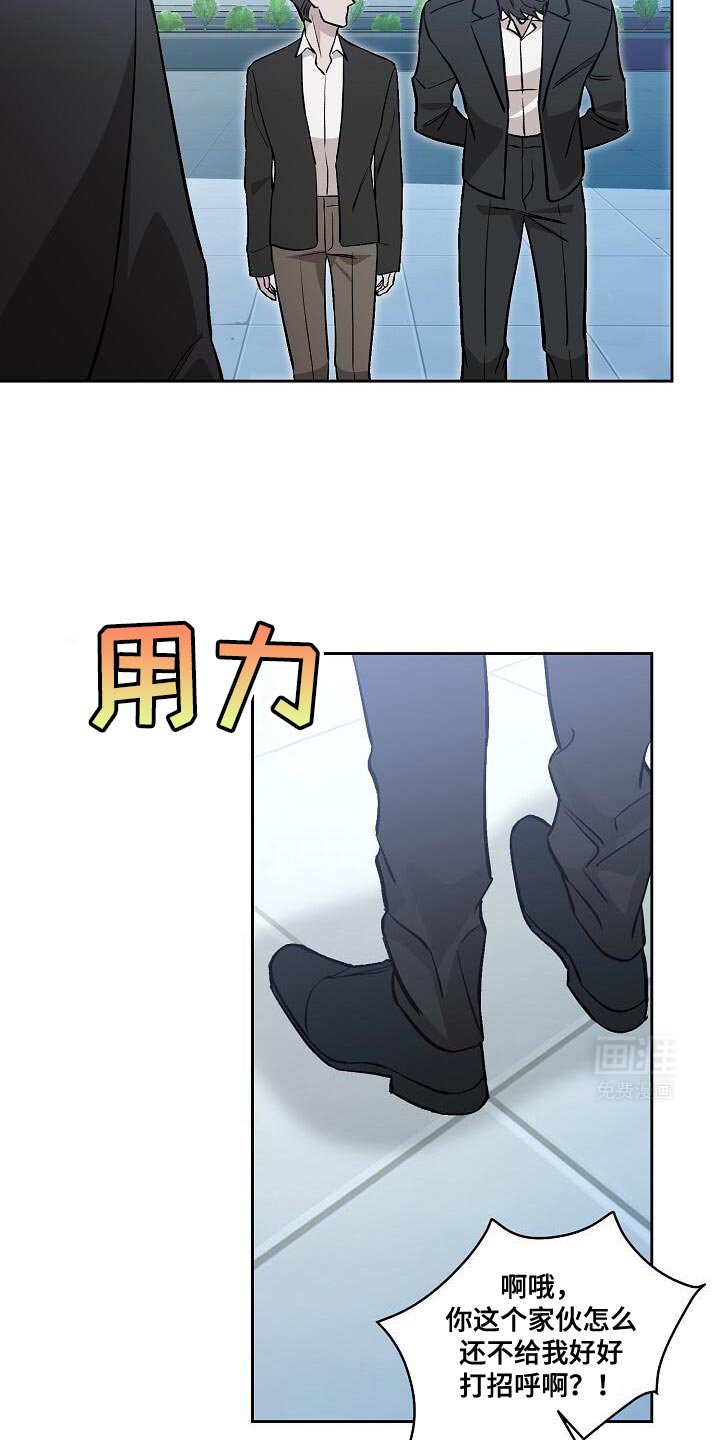 第41章：恭敬