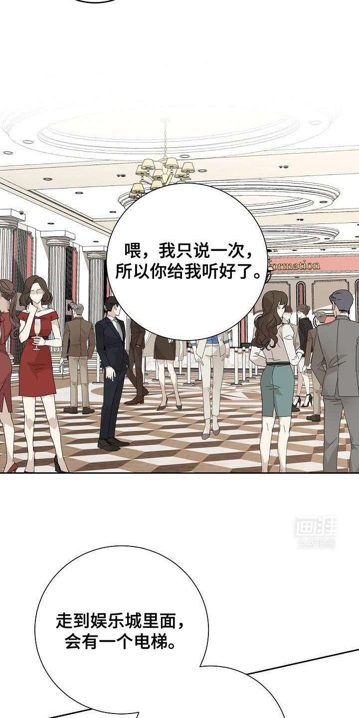 第41章：恭敬