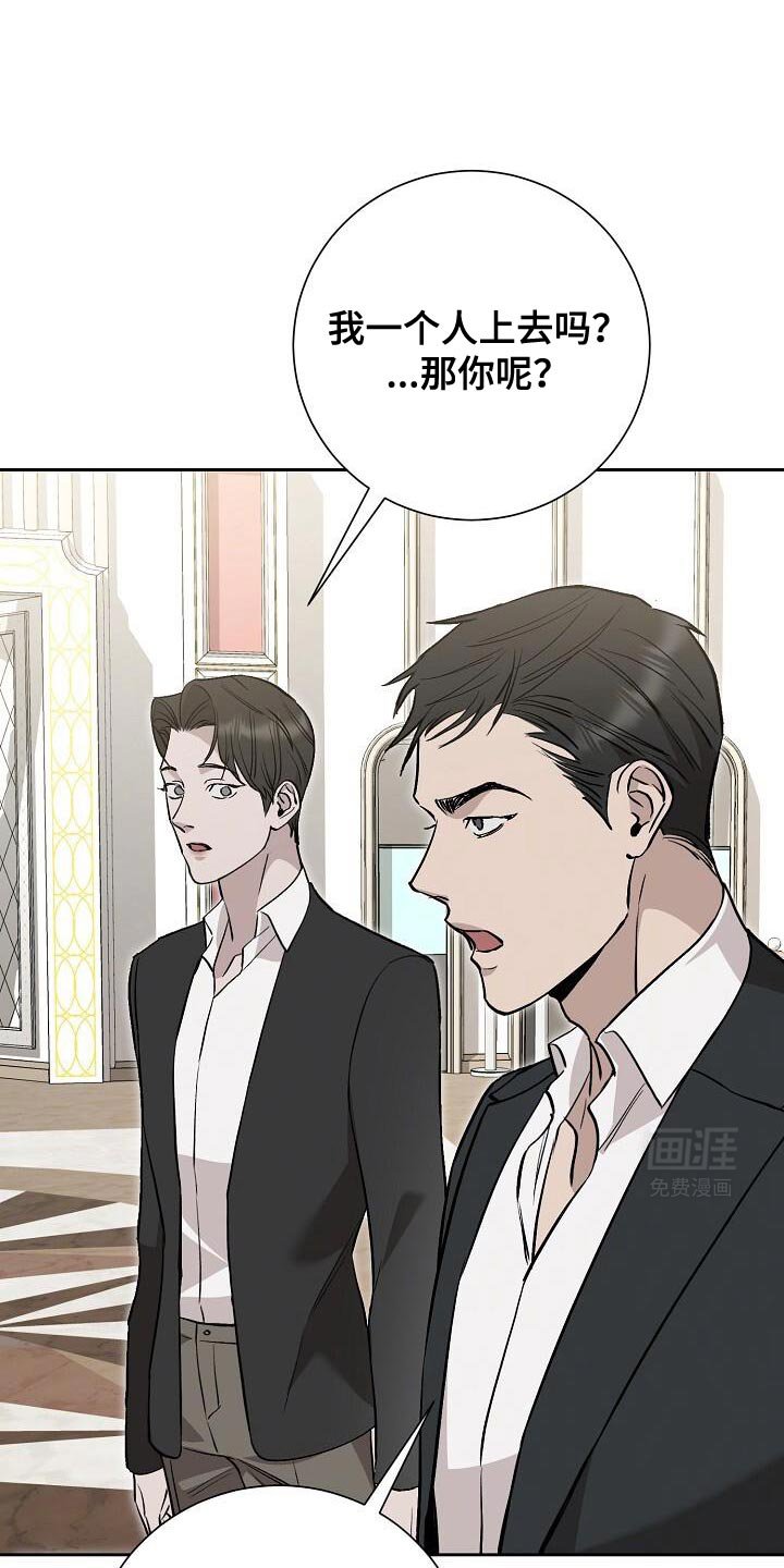 第41章：恭敬