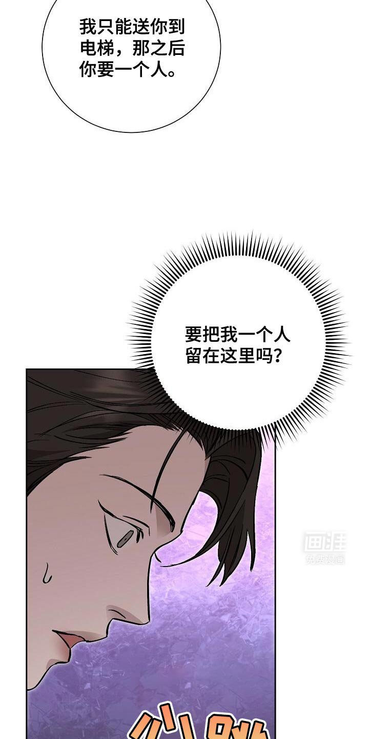 第41章：恭敬