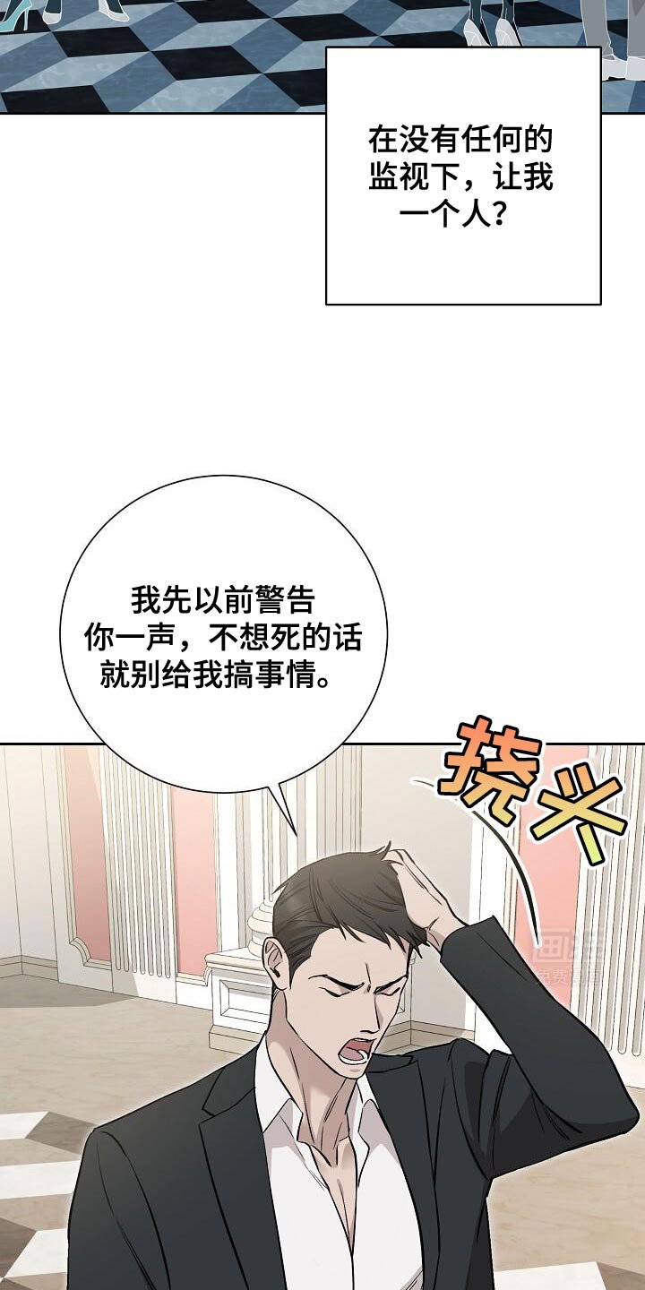 第41章：恭敬
