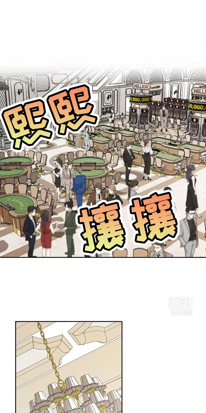 第42章：心情不安
