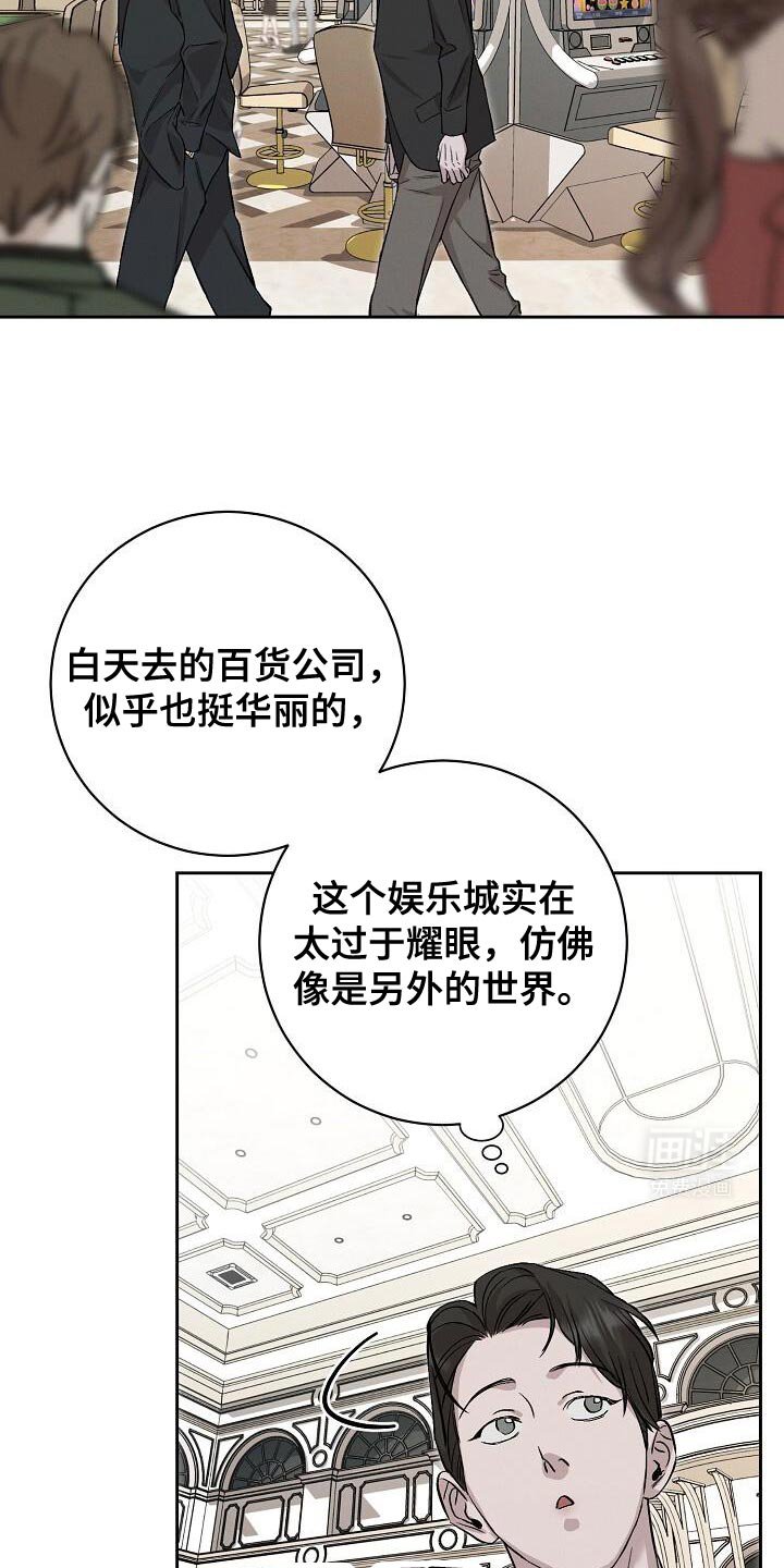 第42章：心情不安