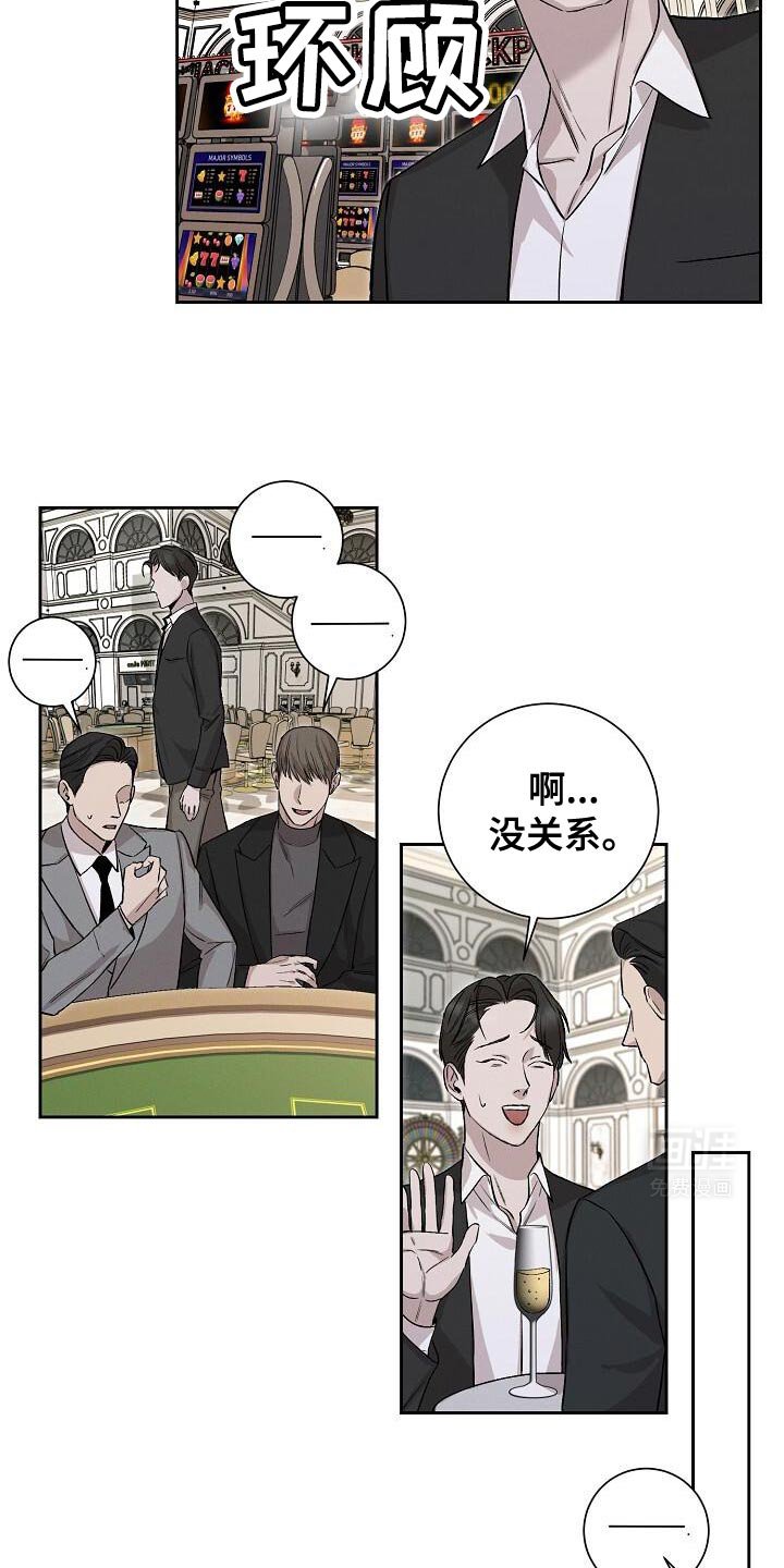 第42章：心情不安