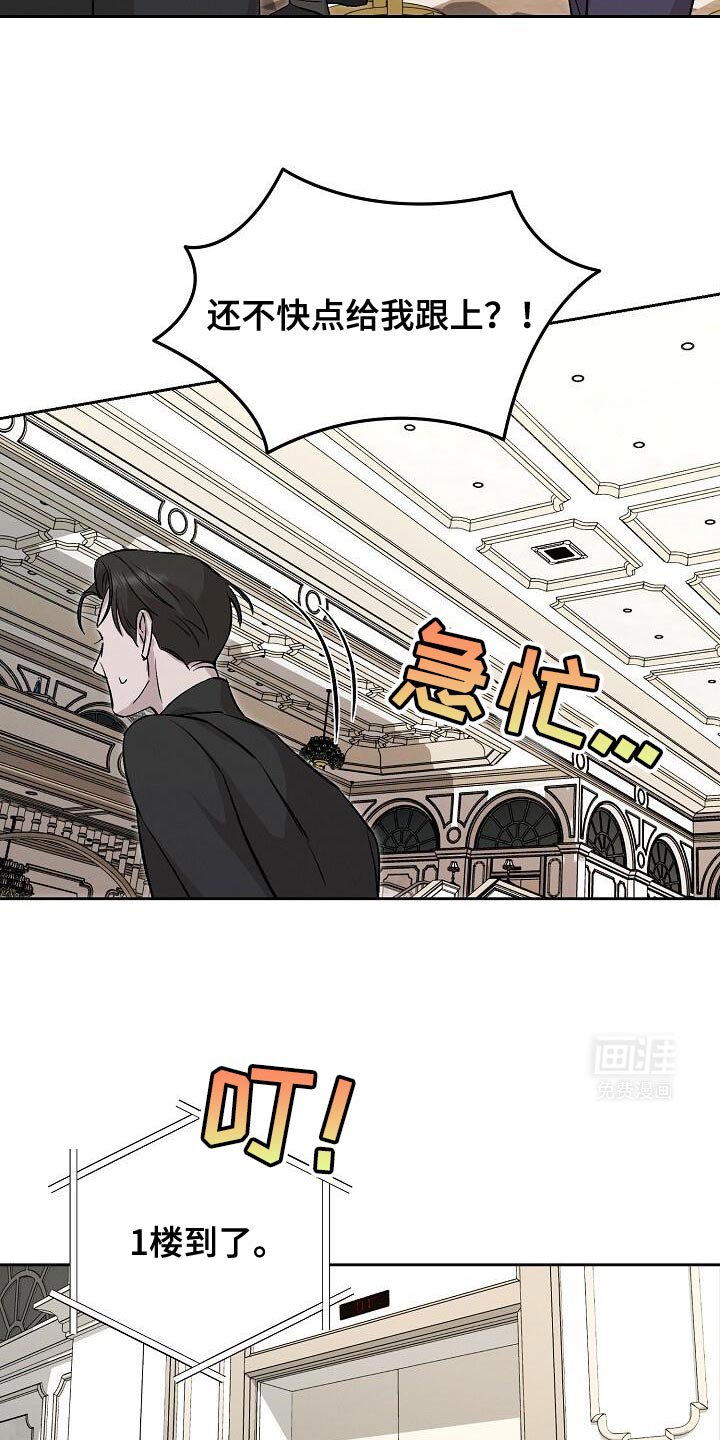 第42章：心情不安