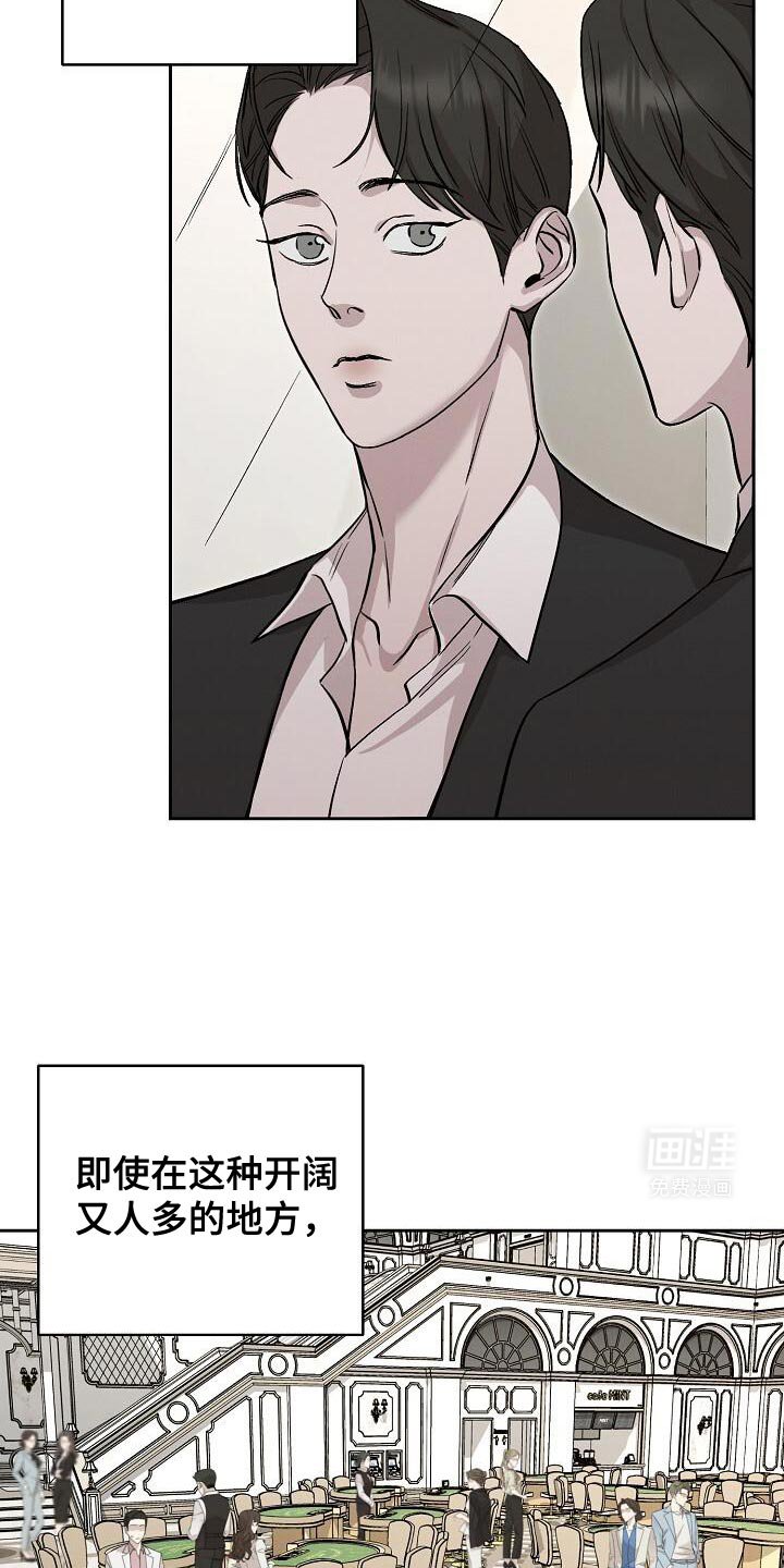 第42章：心情不安