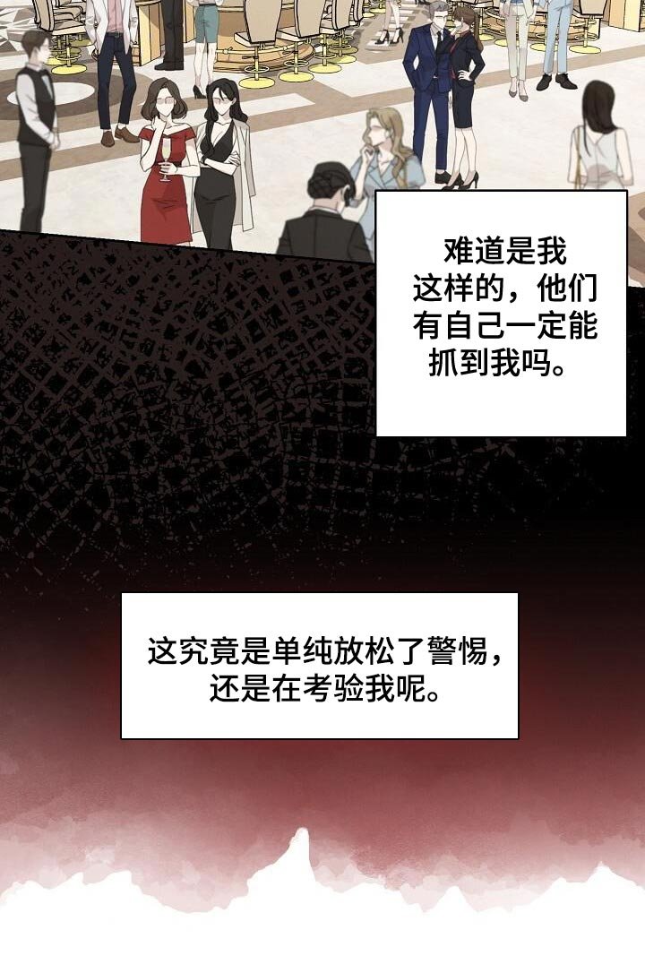 第42章：心情不安