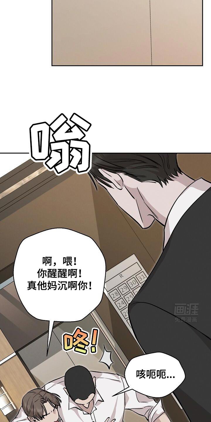 第42章：心情不安