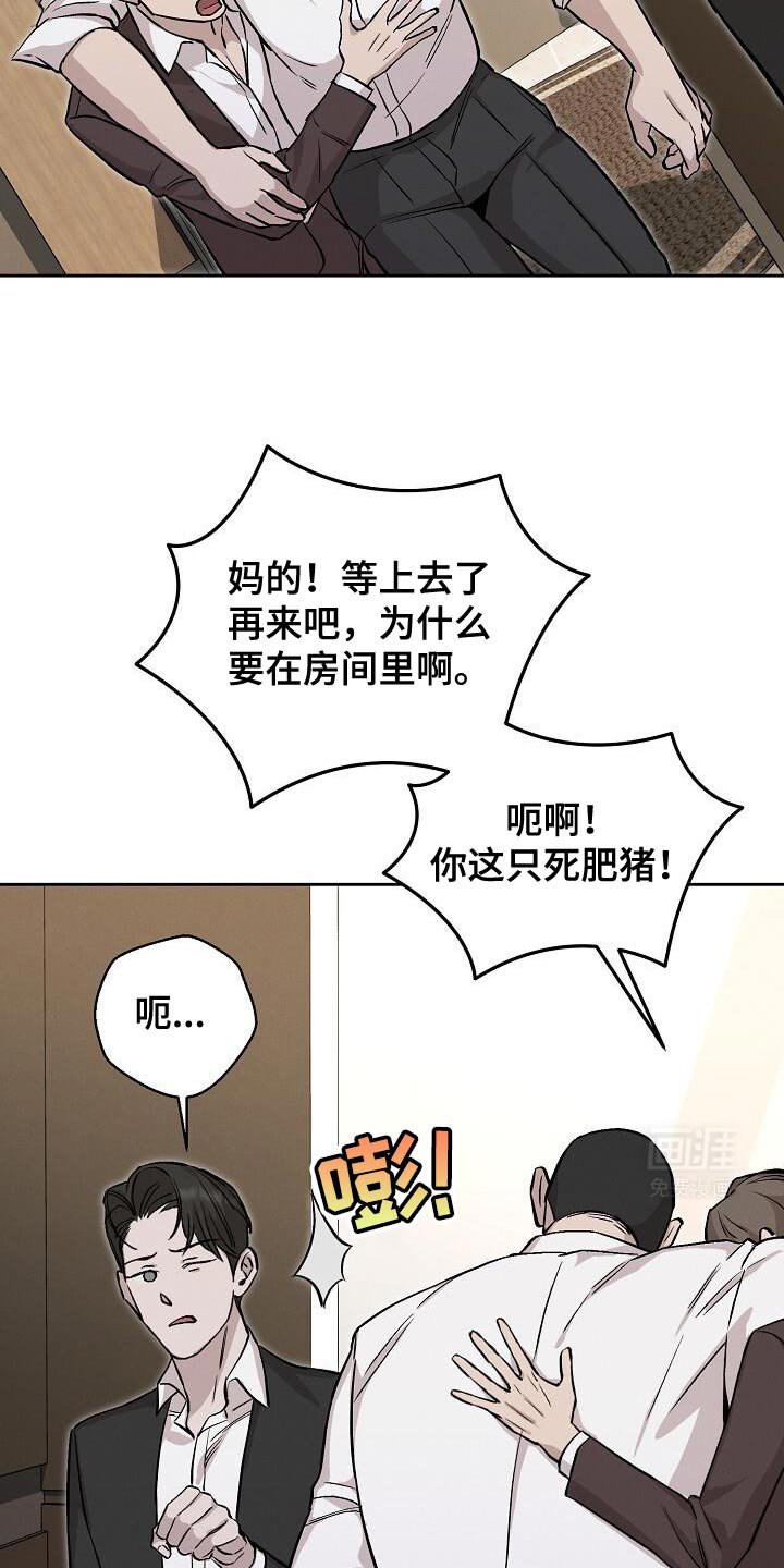 第42章：心情不安