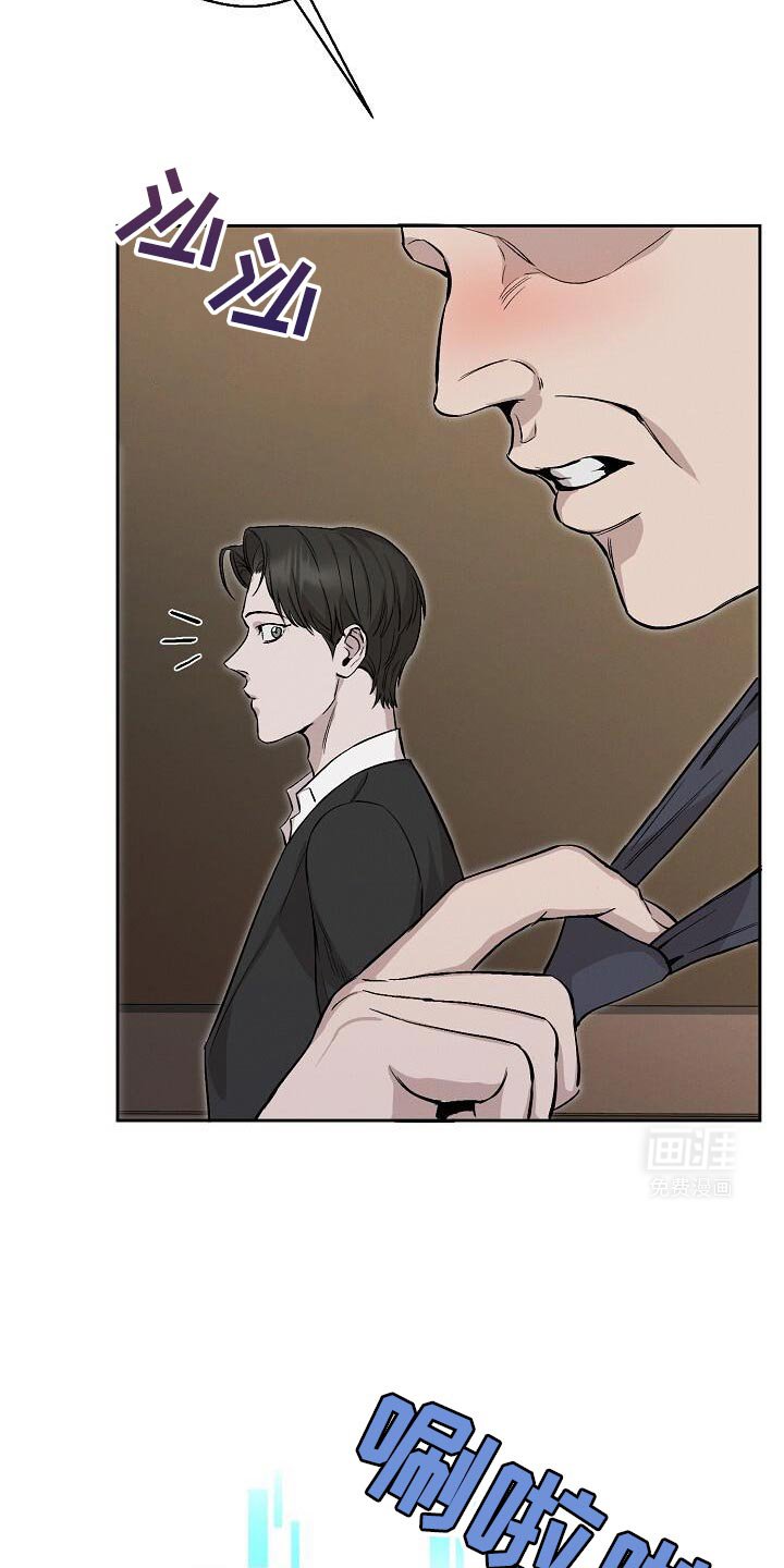 第42章：心情不安