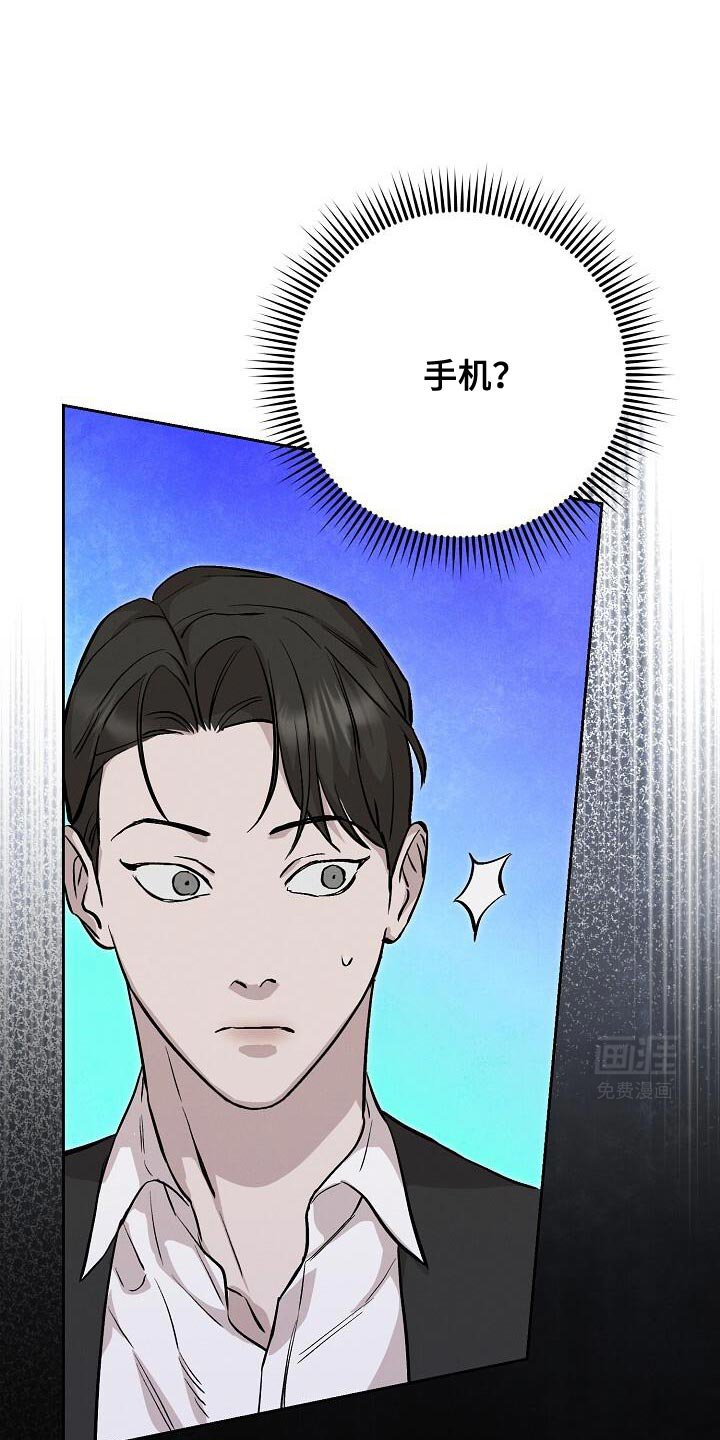 第42章：心情不安