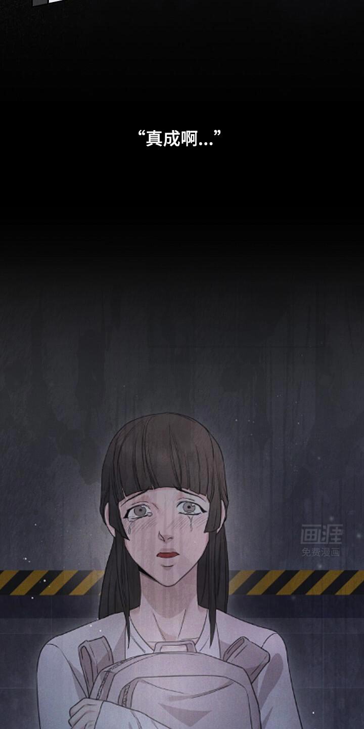 第42章：心情不安