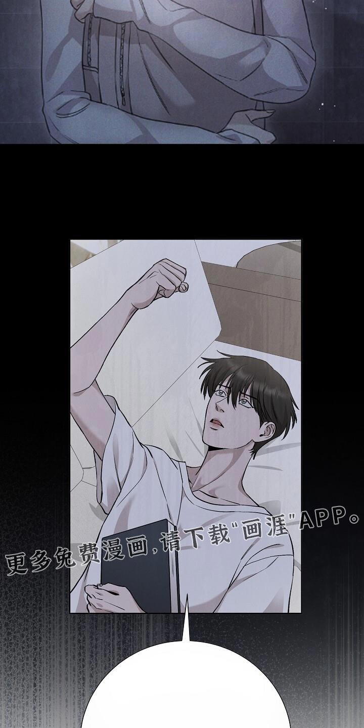 第42章：心情不安