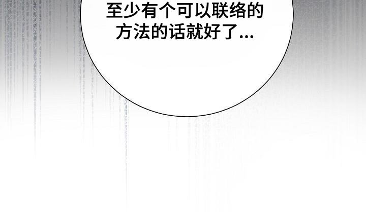 第42章：心情不安