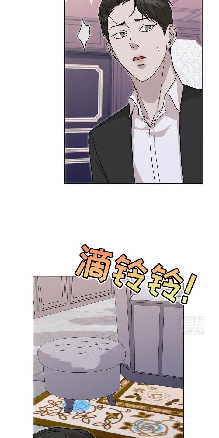 第43章：找手机