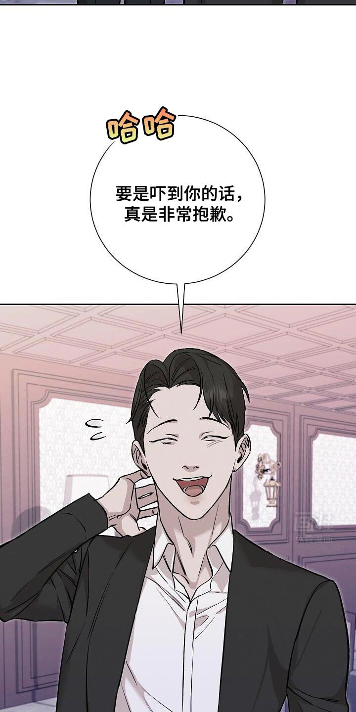第43章：找手机