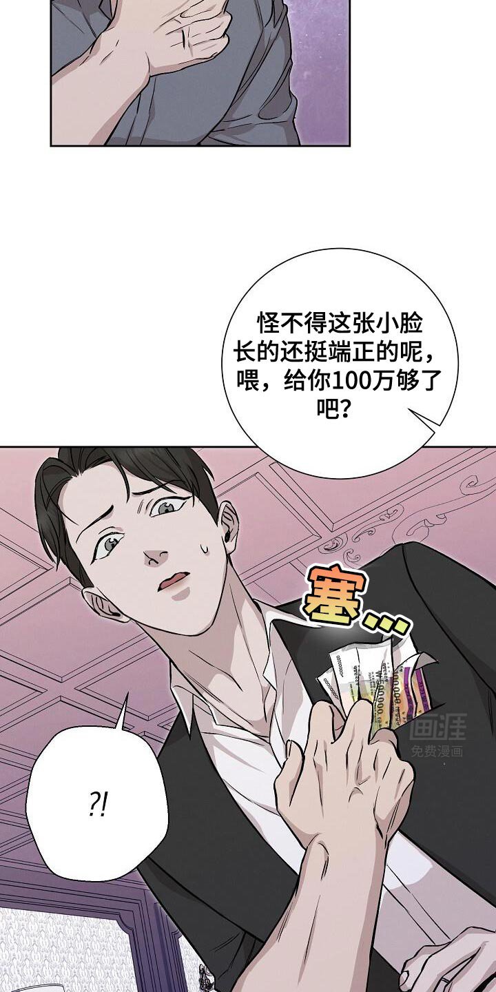 第43章：找手机
