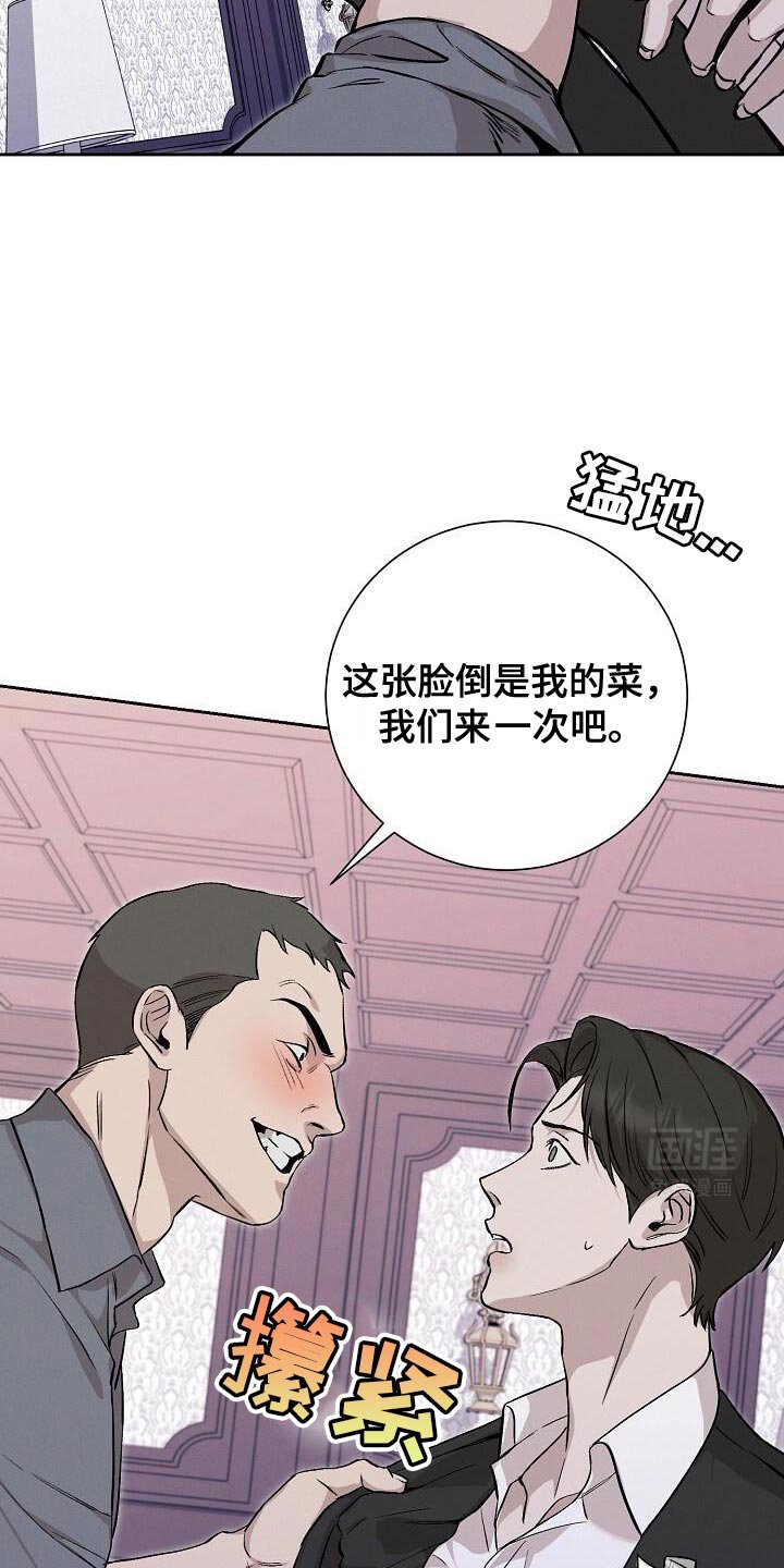 第43章：找手机