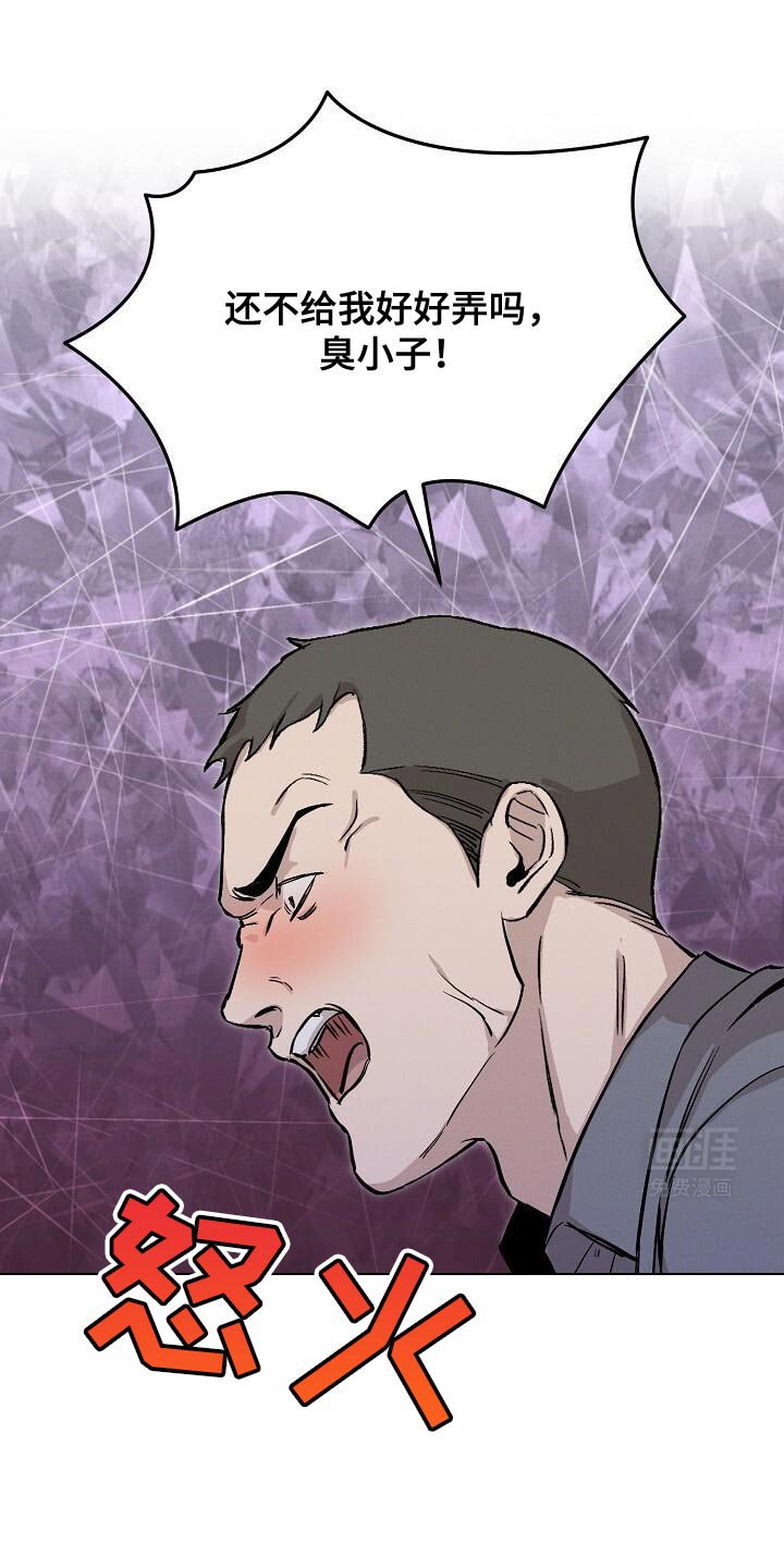 第43章：找手机