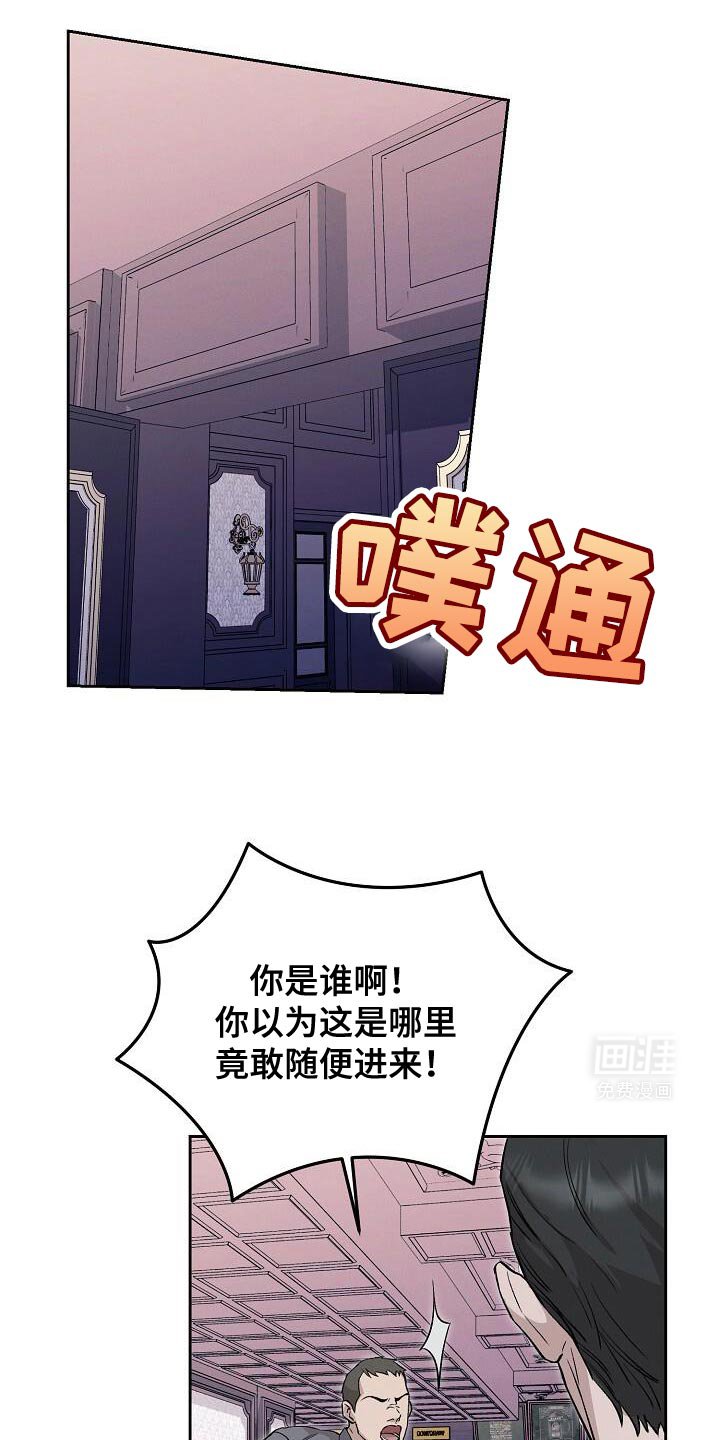 第43章：找手机
