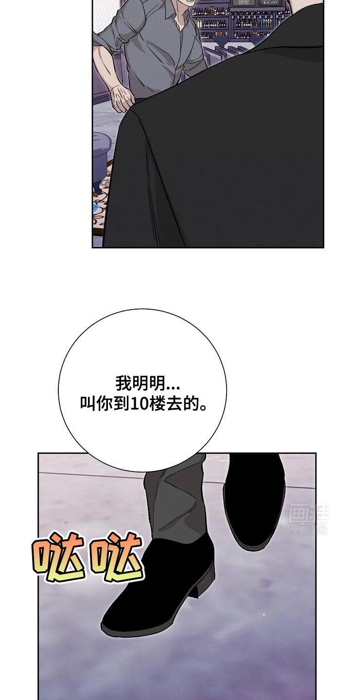 第43章：找手机