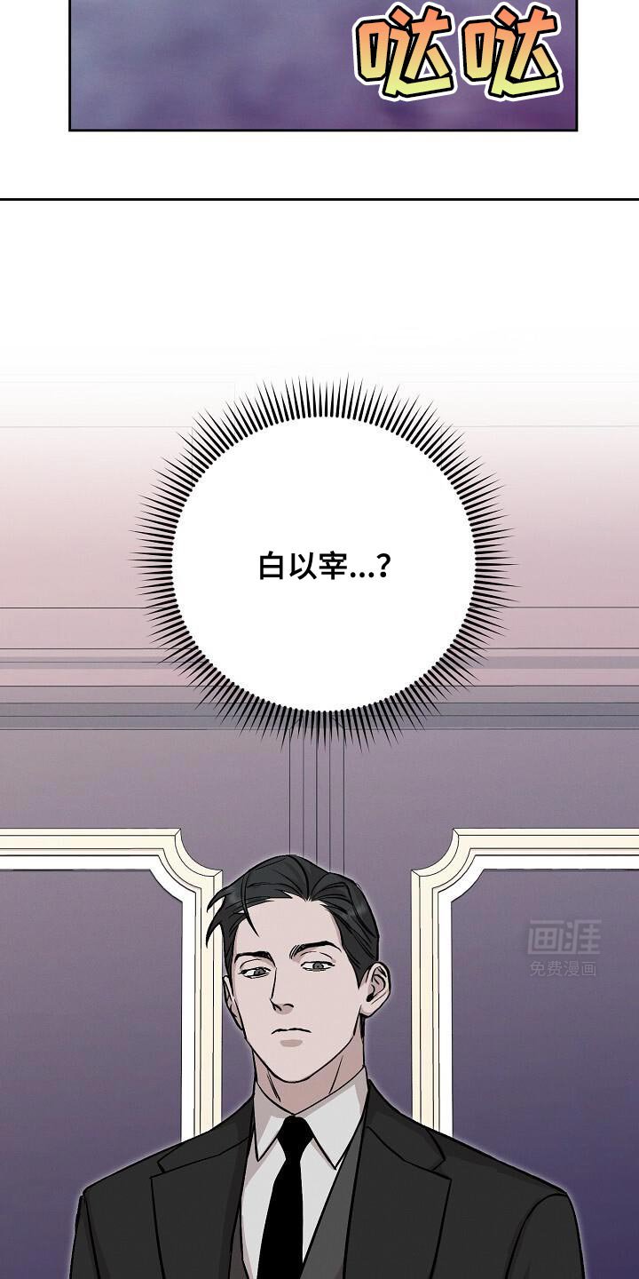 第43章：找手机