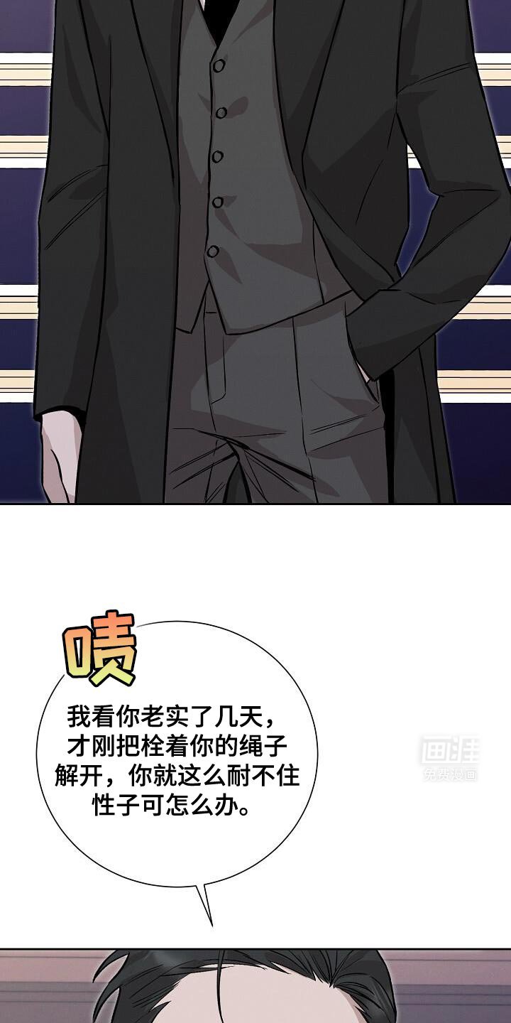 第43章：找手机