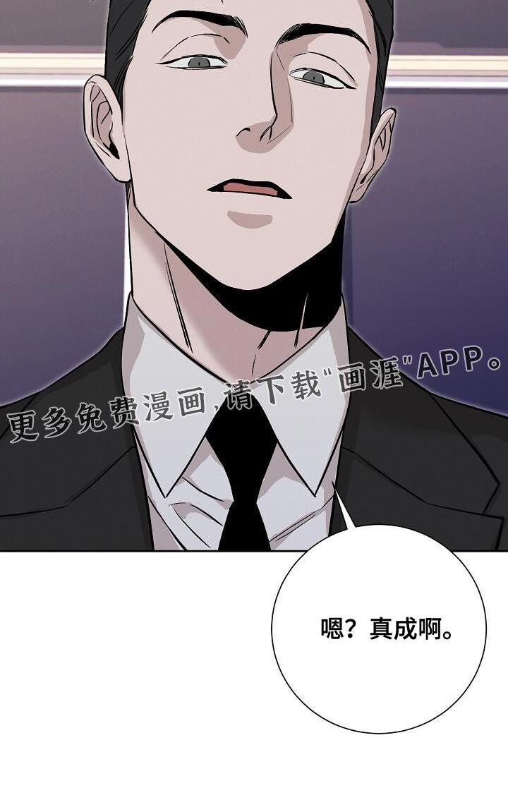第43章：找手机