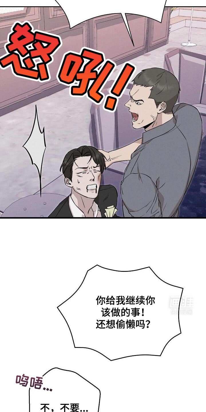 第44章：让人无语