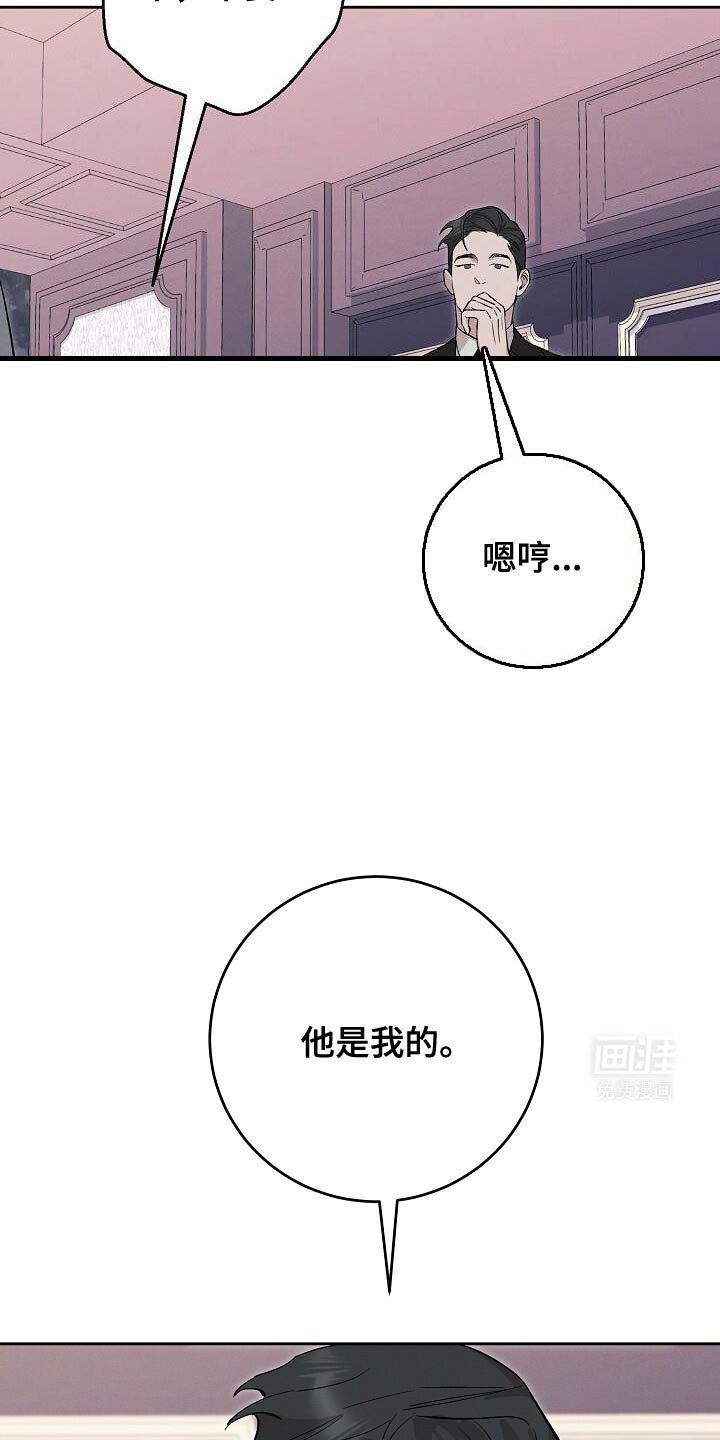 第44章：让人无语