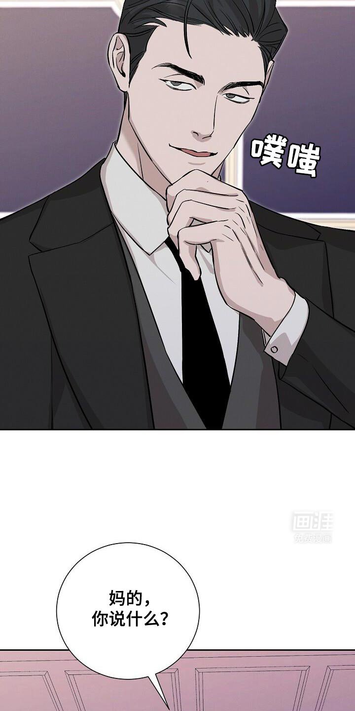 第44章：让人无语