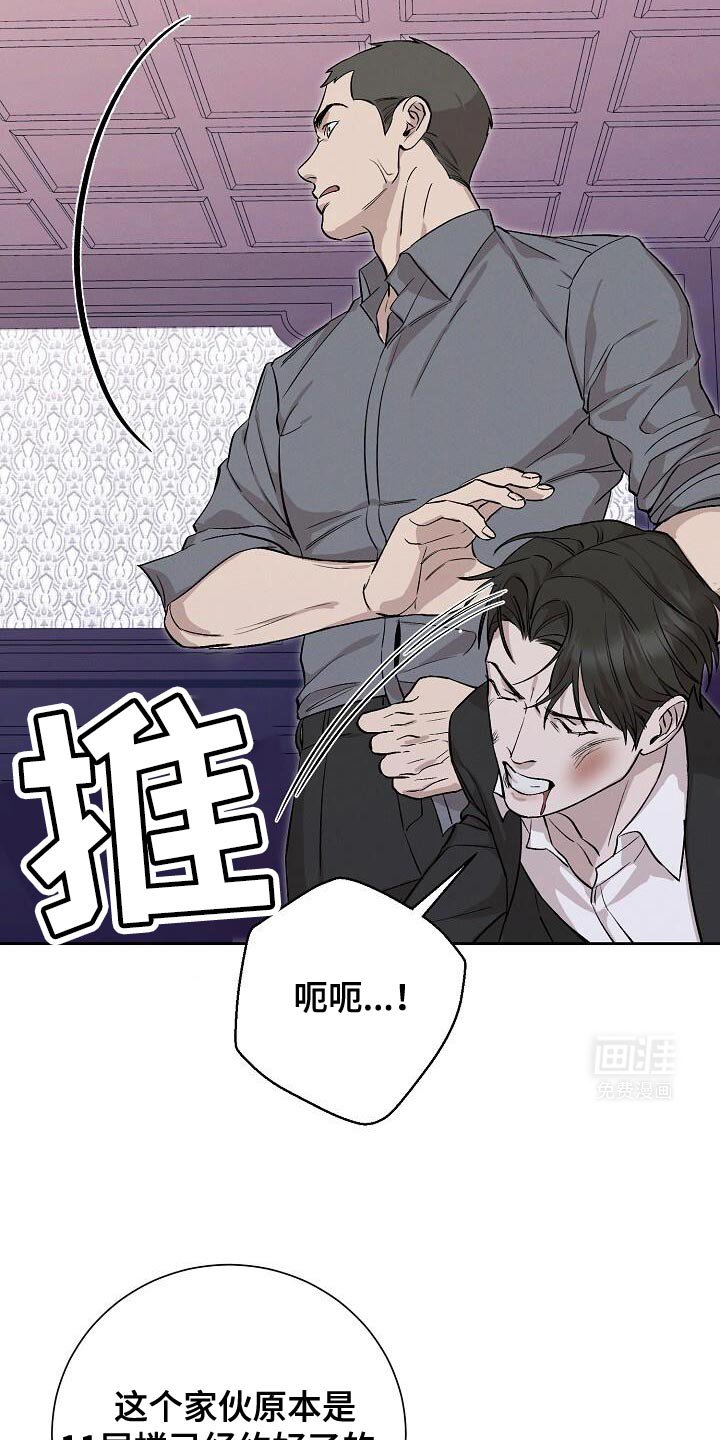 第44章：让人无语