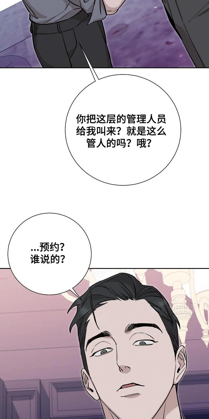 第44章：让人无语