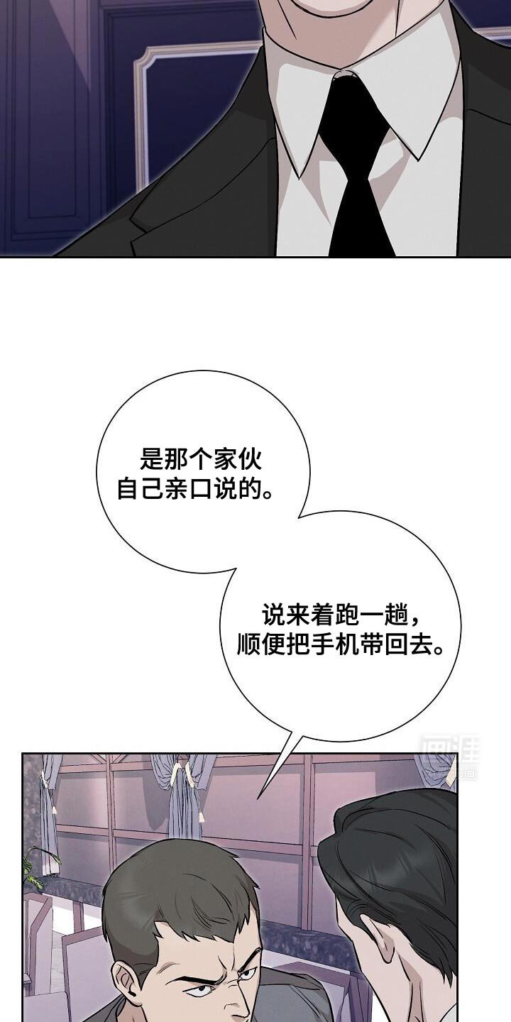 第44章：让人无语