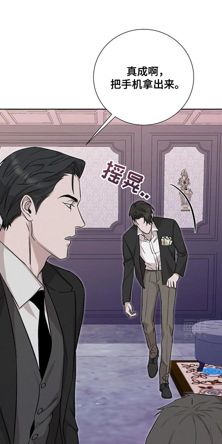第44章：让人无语