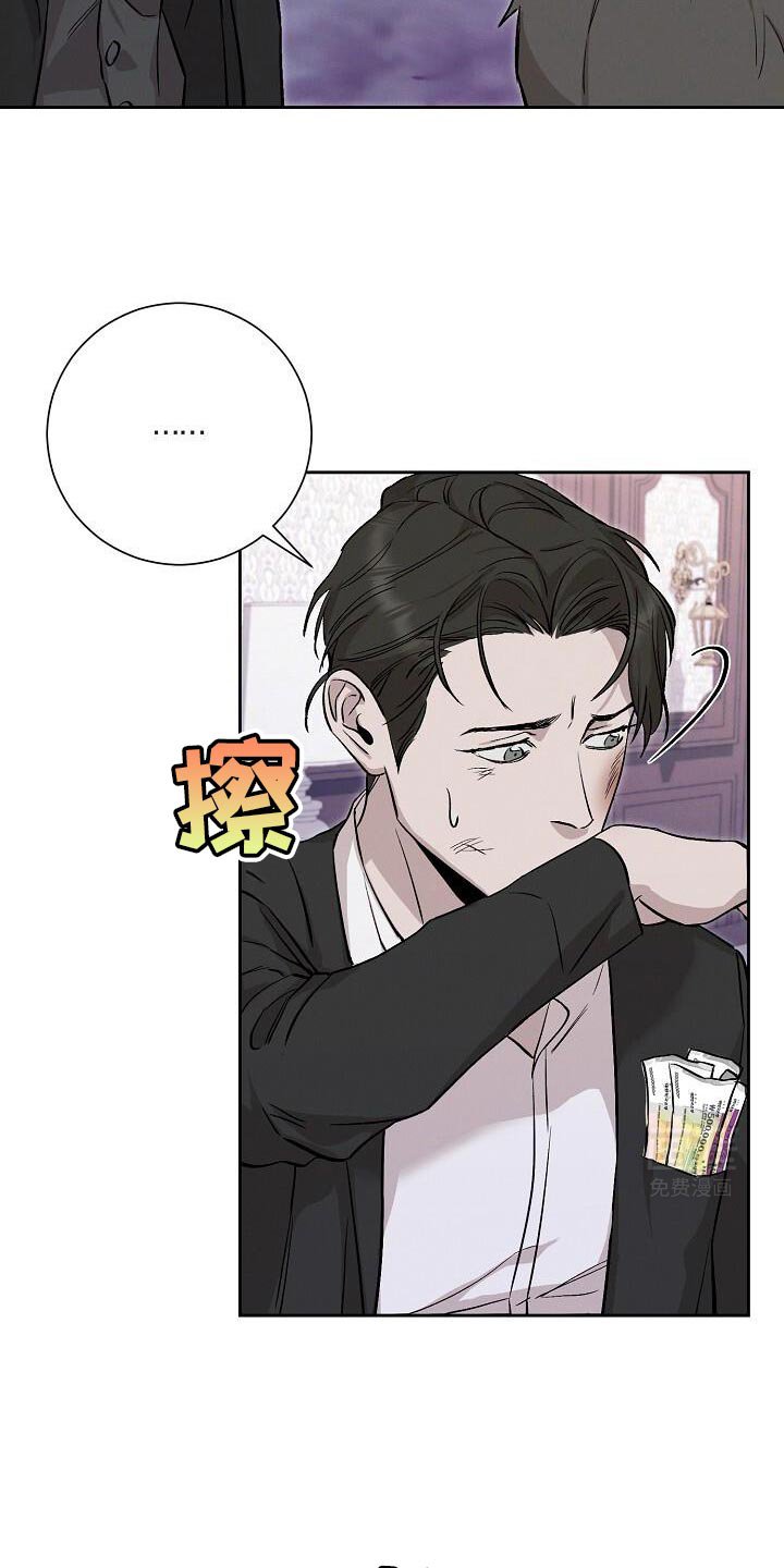 第44章：让人无语