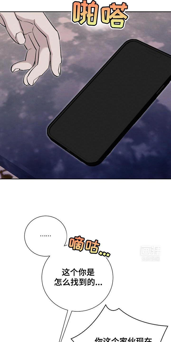 第44章：让人无语