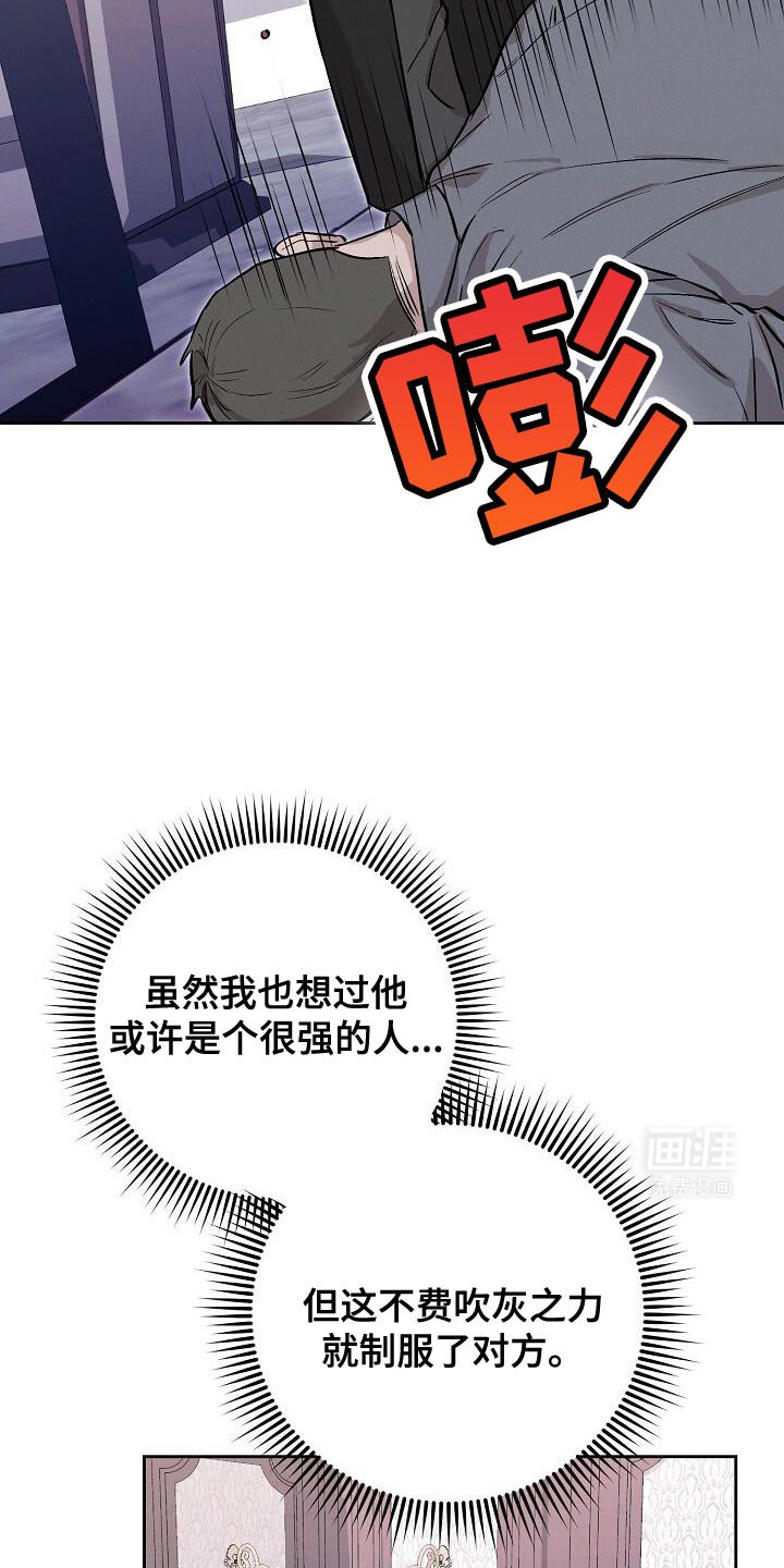 第44章：让人无语