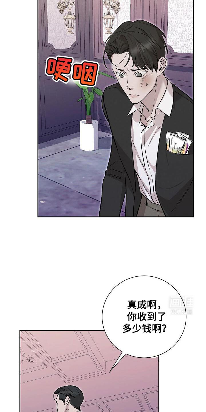 第44章：让人无语