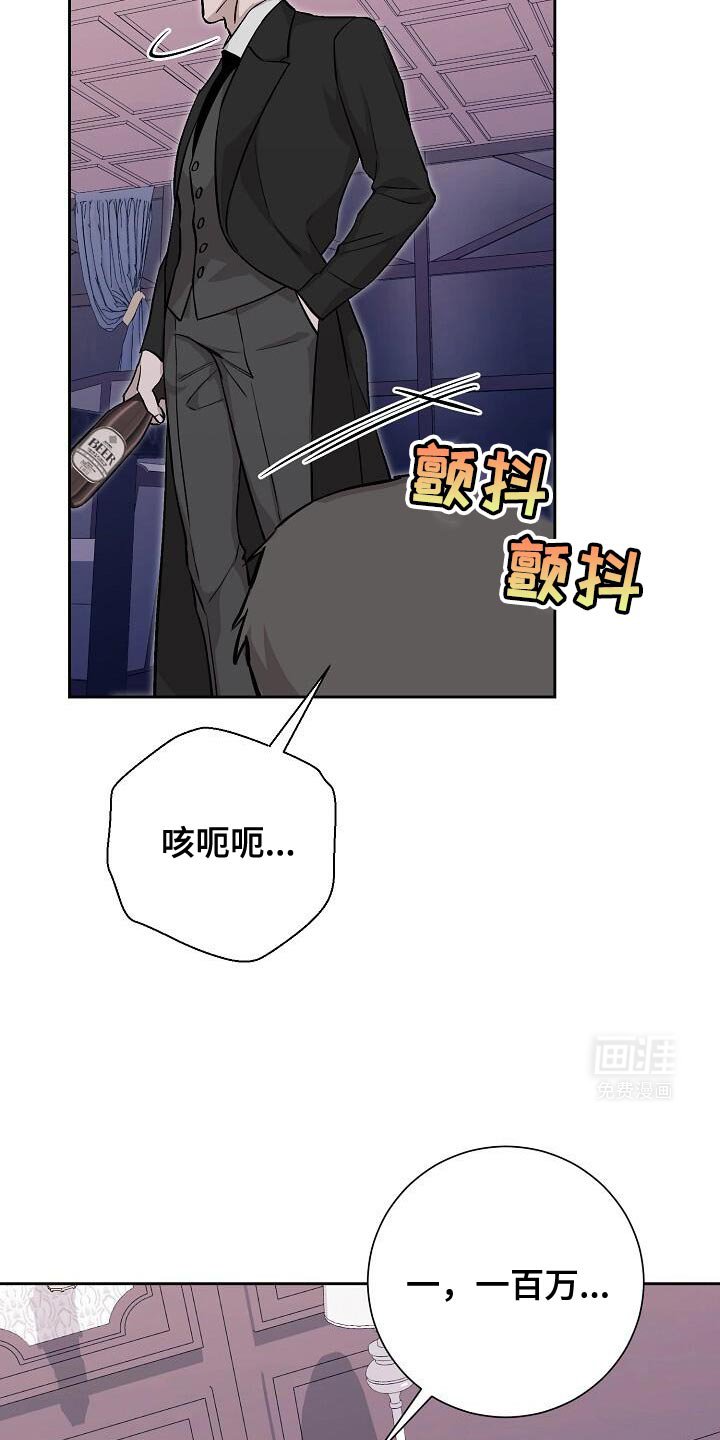 第44章：让人无语
