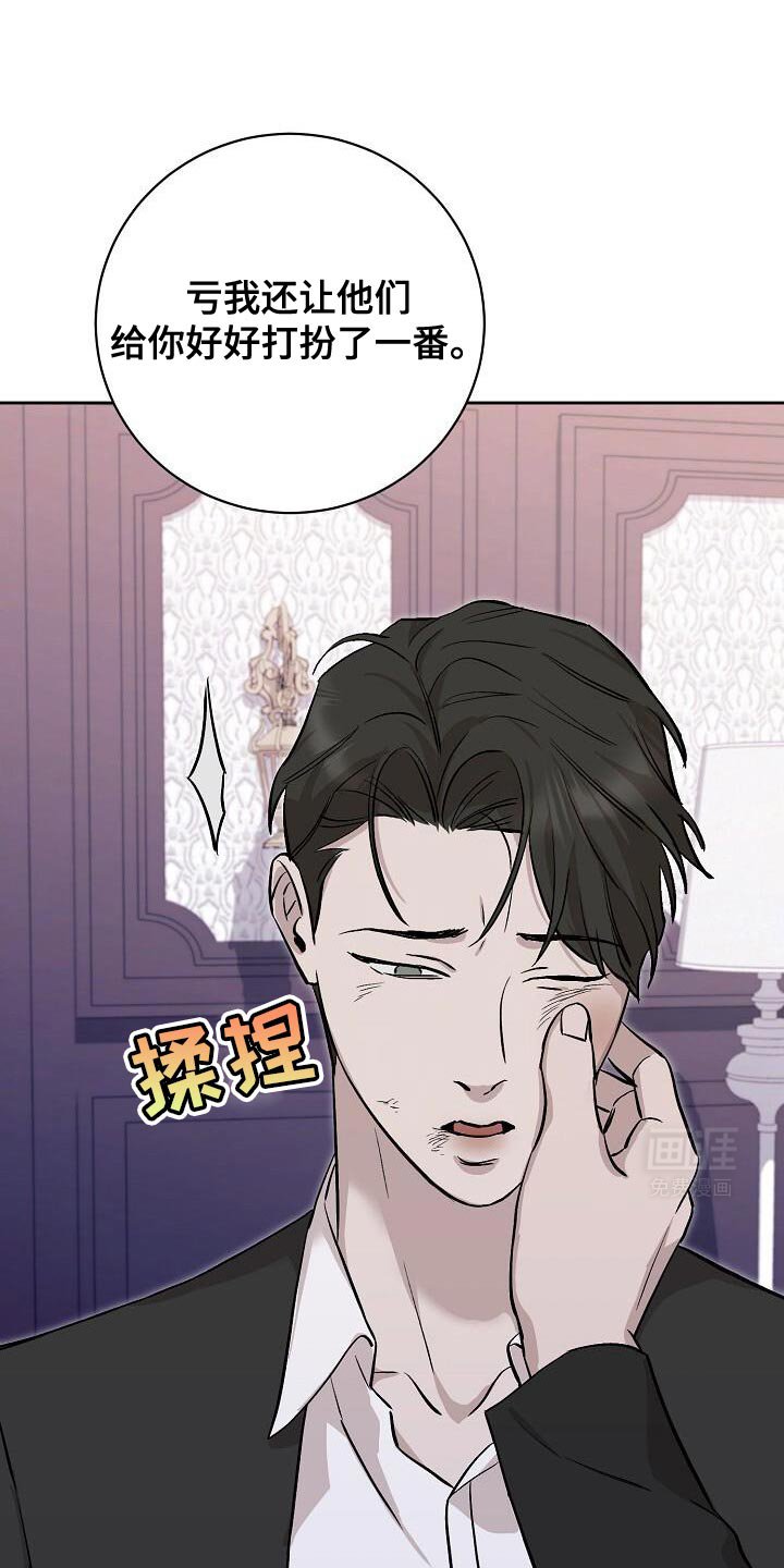 第44章：让人无语