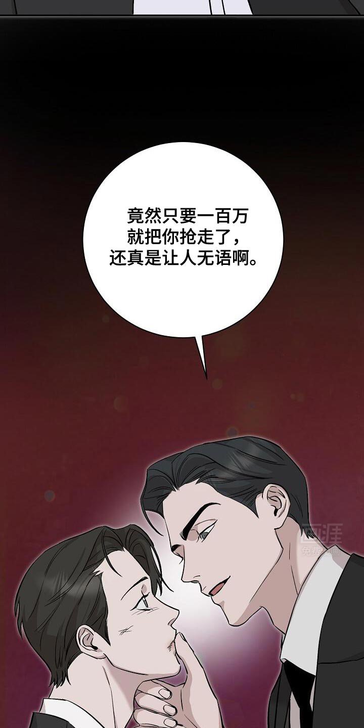 第44章：让人无语