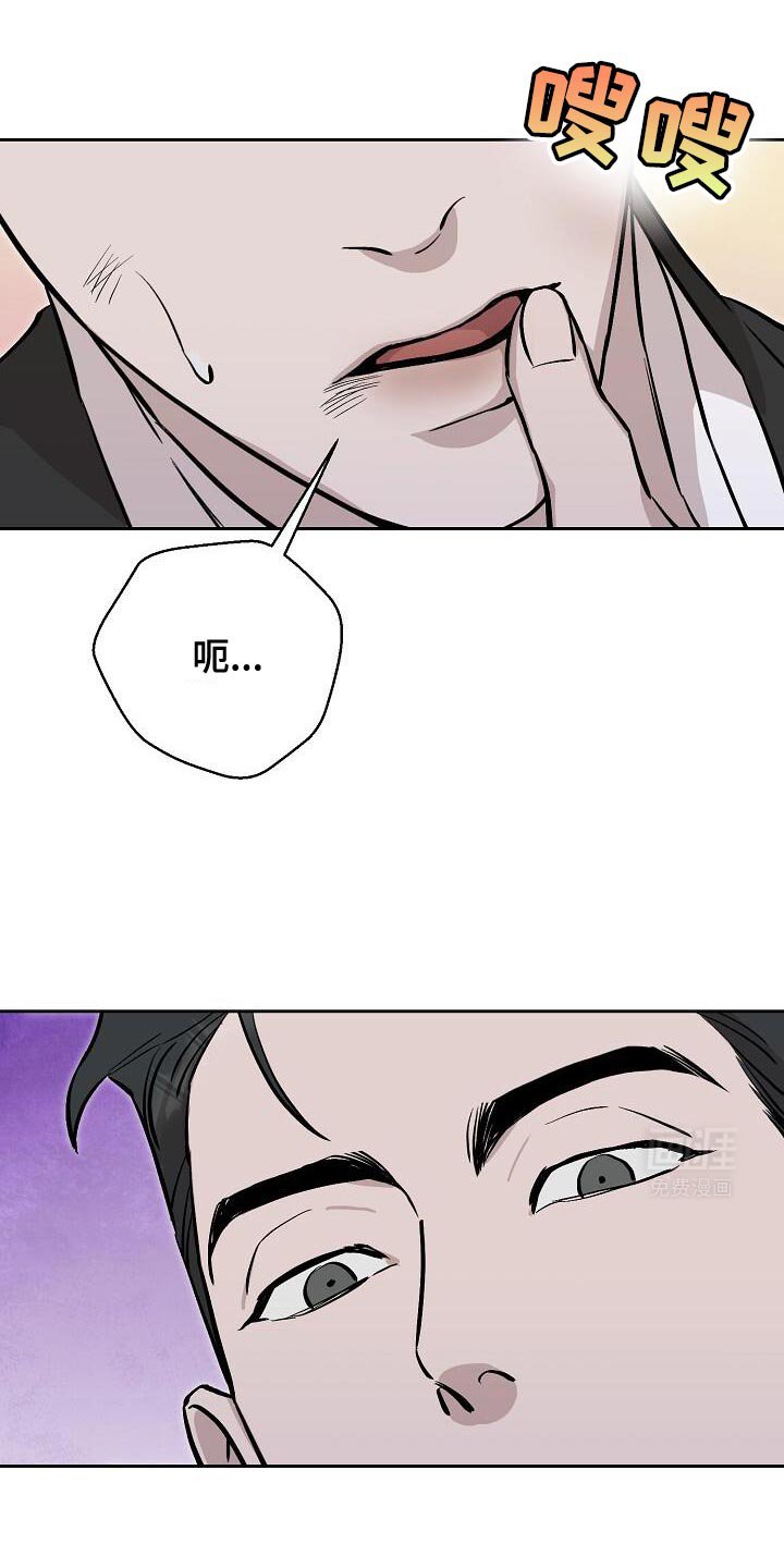 第45章：喝下去