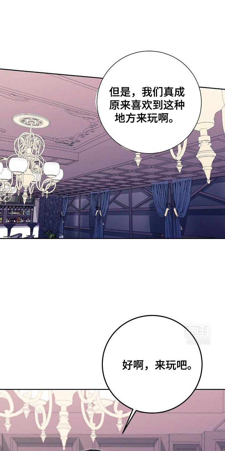 第45章：喝下去
