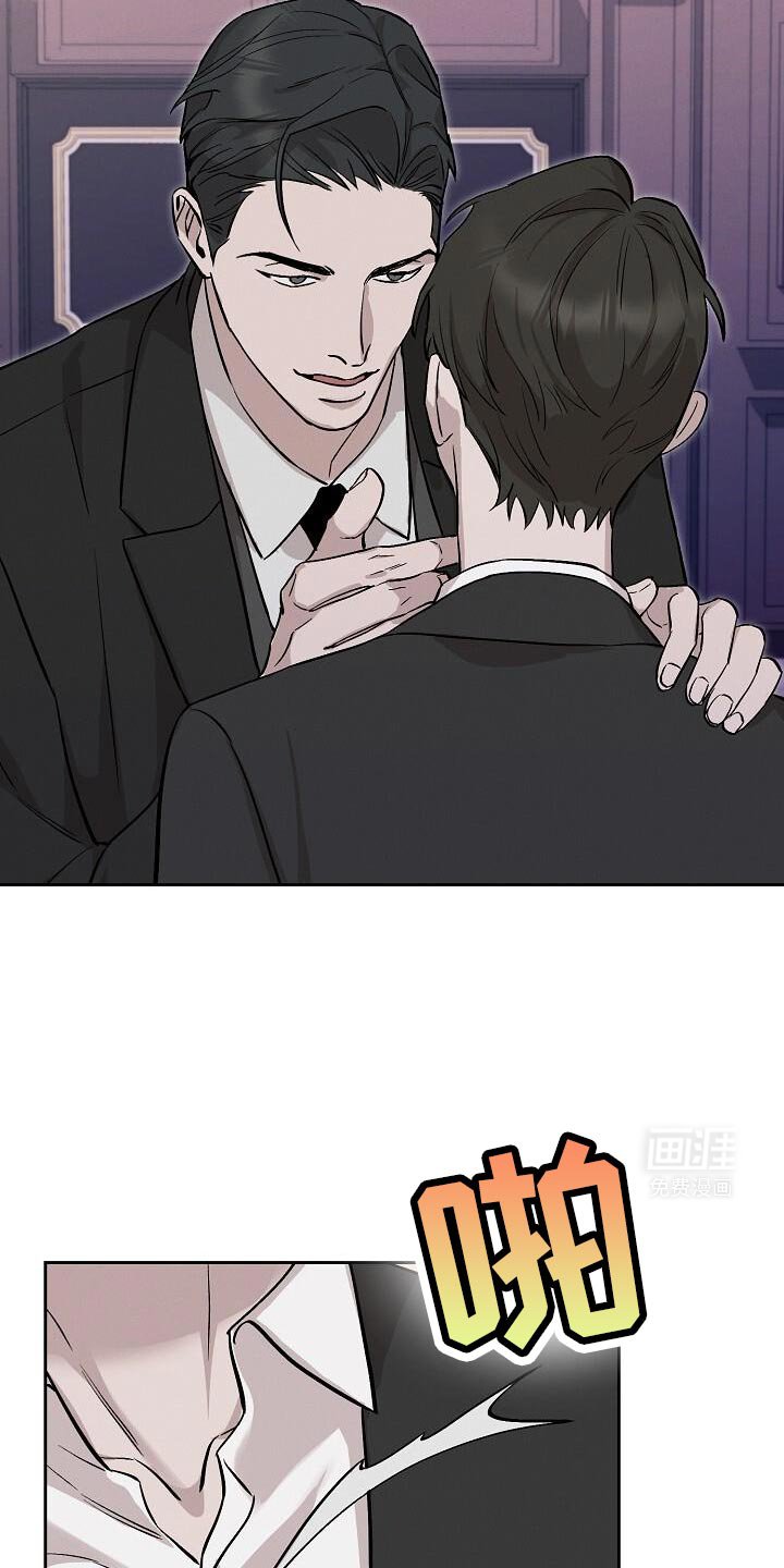 第45章：喝下去